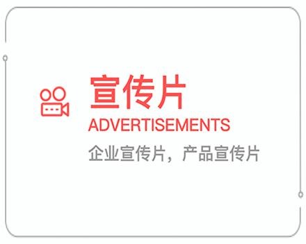 邯郸企业宣传片 