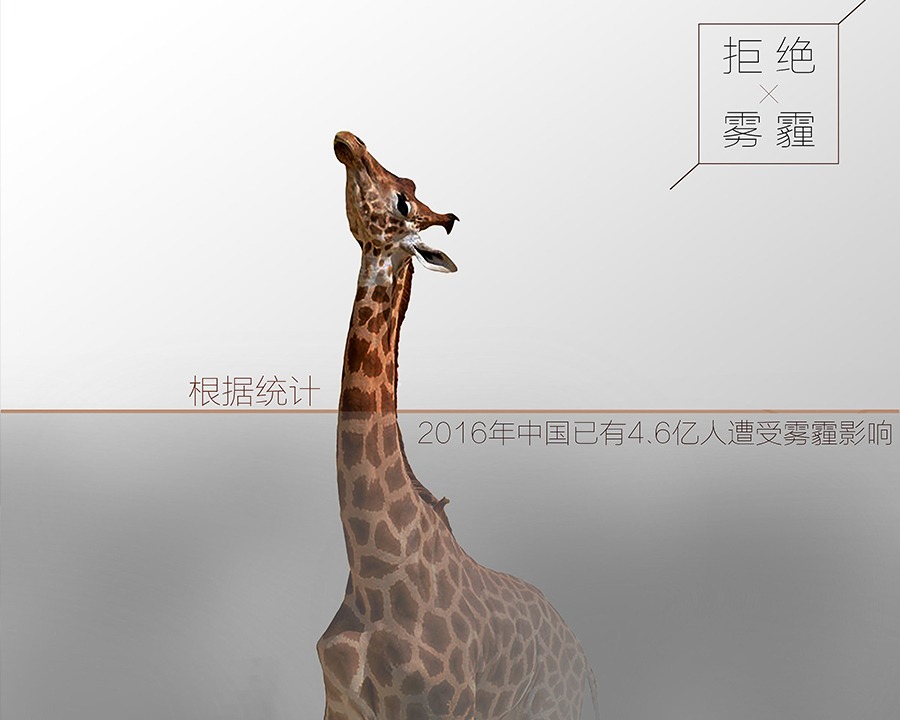 邯郸公益广告片