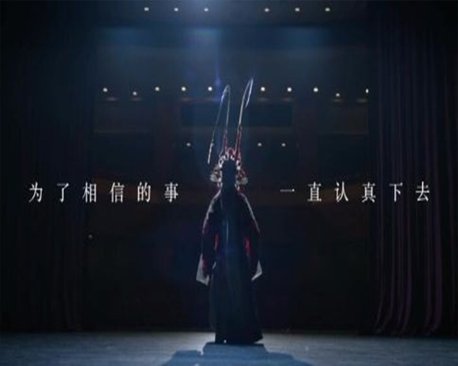 邯郸形象广告片